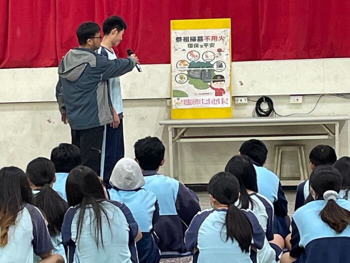 114年一一九擴大防火宣導清明防火