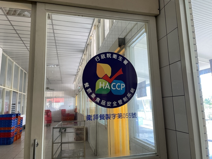 營養午餐1111207廠商訪視（青果社、承富）