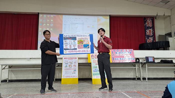 「114年一一九擴大防火宣導」