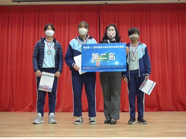 賀！本校學生參加南投縣111學年度生活科技創作比賽第二名  901謝鈺璇 903林致鈺 904簡凡鈞 指導：陳宏政老師