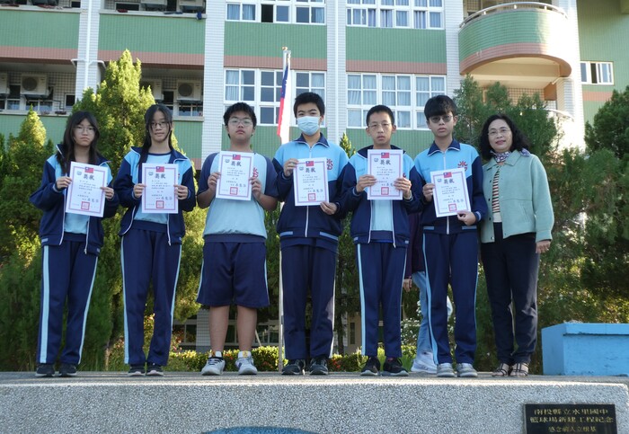 113學年度第1學期第15週整潔及秩序比賽頒獎