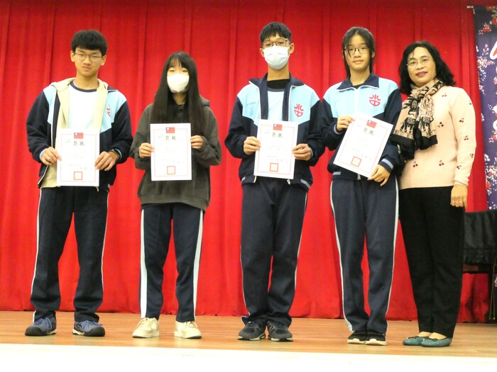 113學年度第1學期第17週整潔及秩序比賽頒獎
