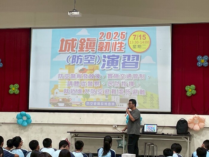 防空避難宣導演練圖片