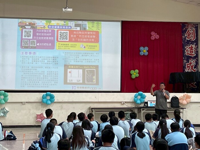 防空避難宣導演練圖片